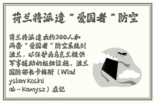 纳西达腿法娴熟脚法